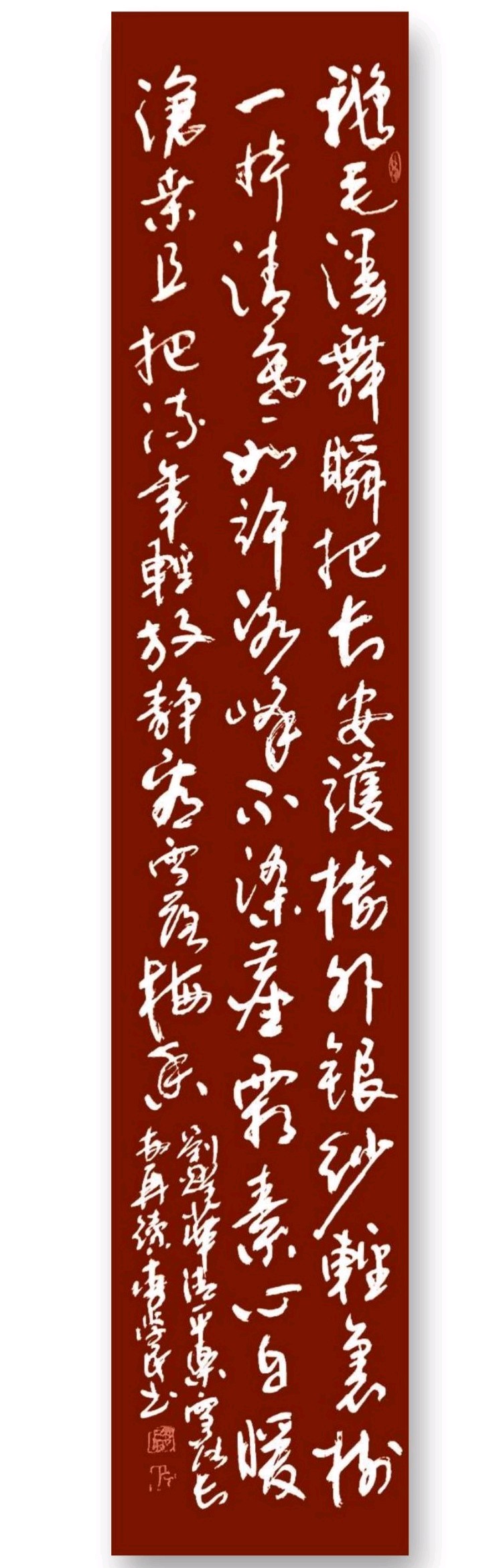 燕语长留音不散.春节已过味仍存∥好诗好词趣文笑话精品书画影作献给您∥桂林都市漓江诗书画社微刊.都市头条296期(图21)