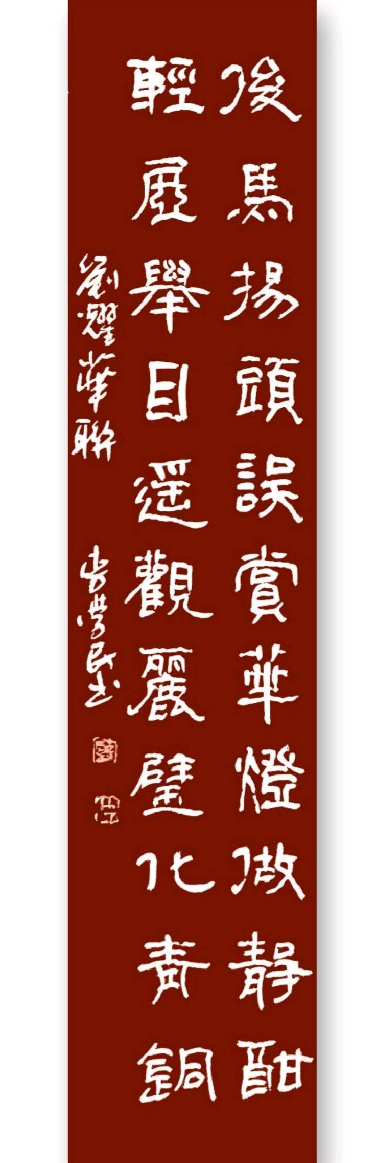 燕语长留音不散.春节已过味仍存∥好诗好词趣文笑话精品书画影作献给您∥桂林都市漓江诗书画社微刊.都市头条296期(图24)