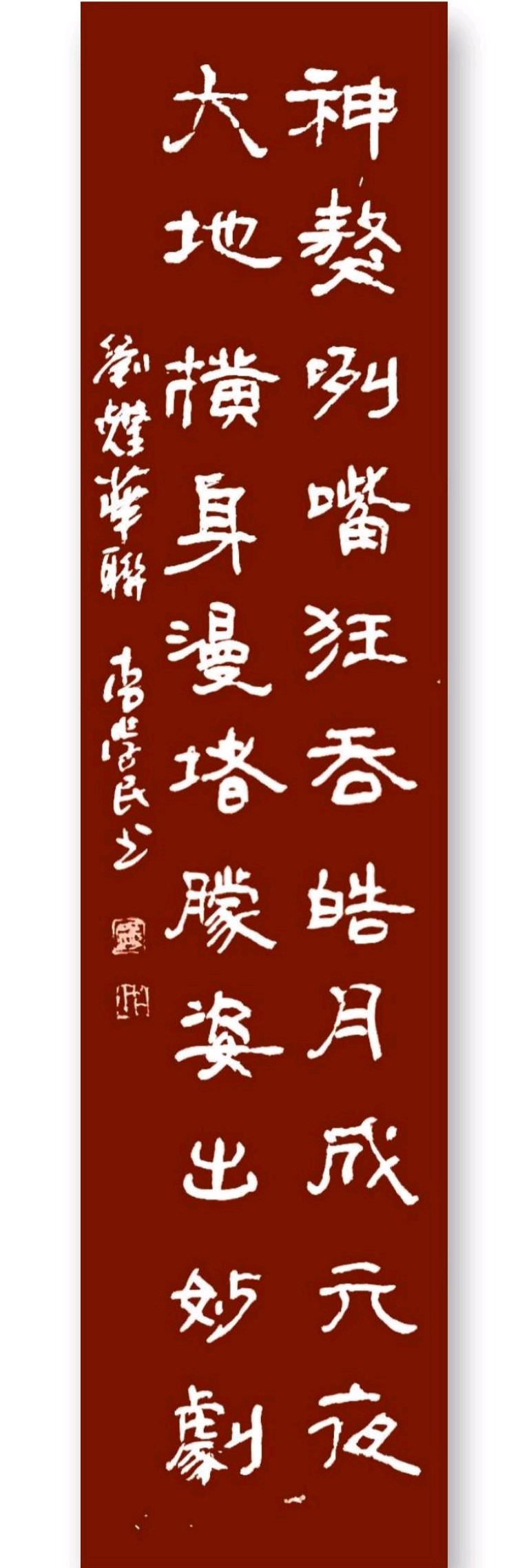 燕语长留音不散.春节已过味仍存∥好诗好词趣文笑话精品书画影作献给您∥桂林都市漓江诗书画社微刊.都市头条296期(图25)