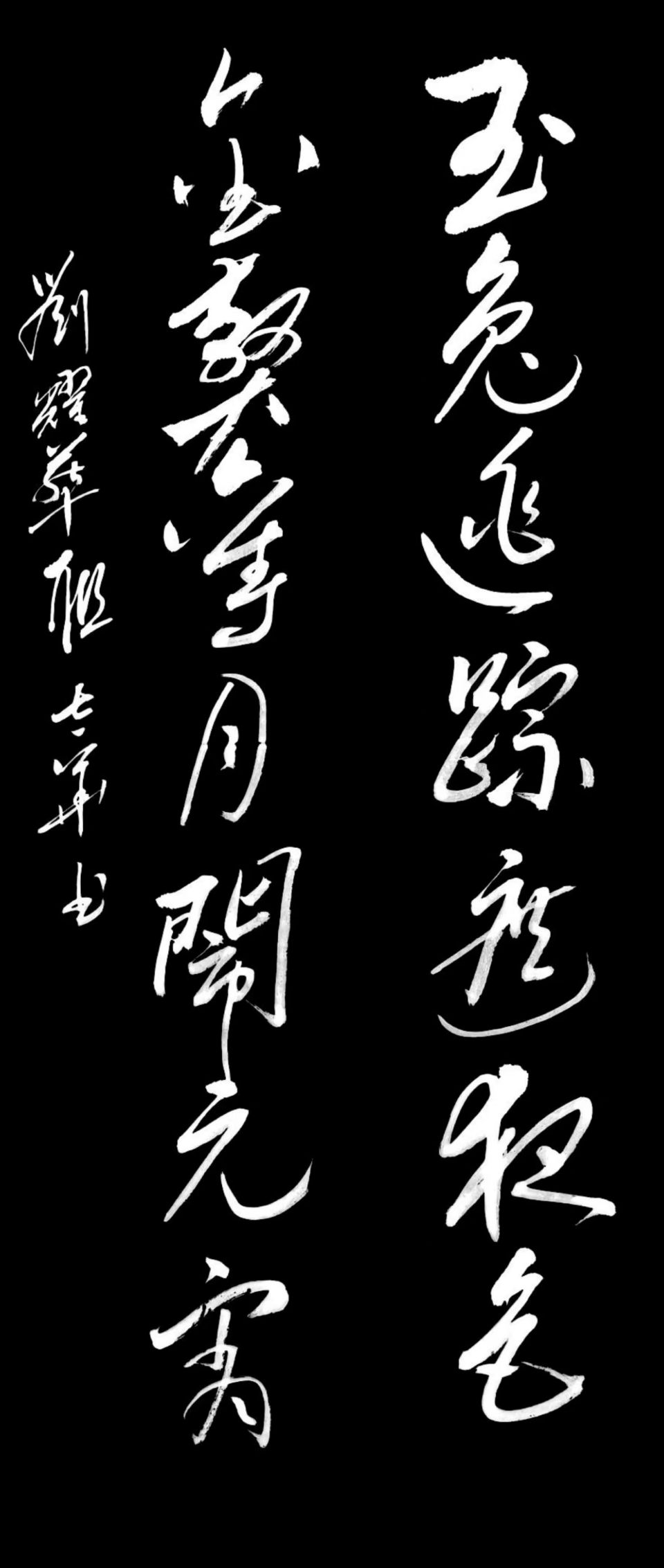 燕语长留音不散.春节已过味仍存∥好诗好词趣文笑话精品书画影作献给您∥桂林都市漓江诗书画社微刊.都市头条296期(图27)