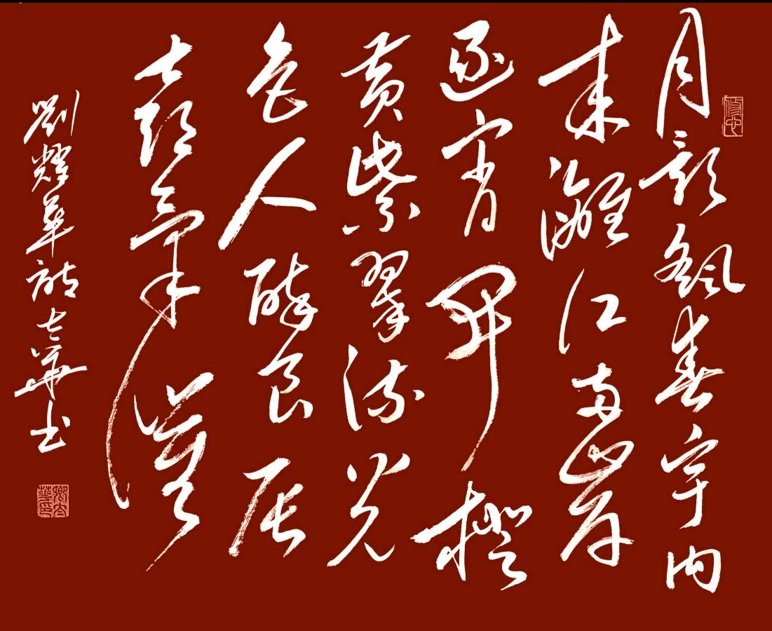 燕语长留音不散.春节已过味仍存∥好诗好词趣文笑话精品书画影作献给您∥桂林都市漓江诗书画社微刊.都市头条296期(图26)