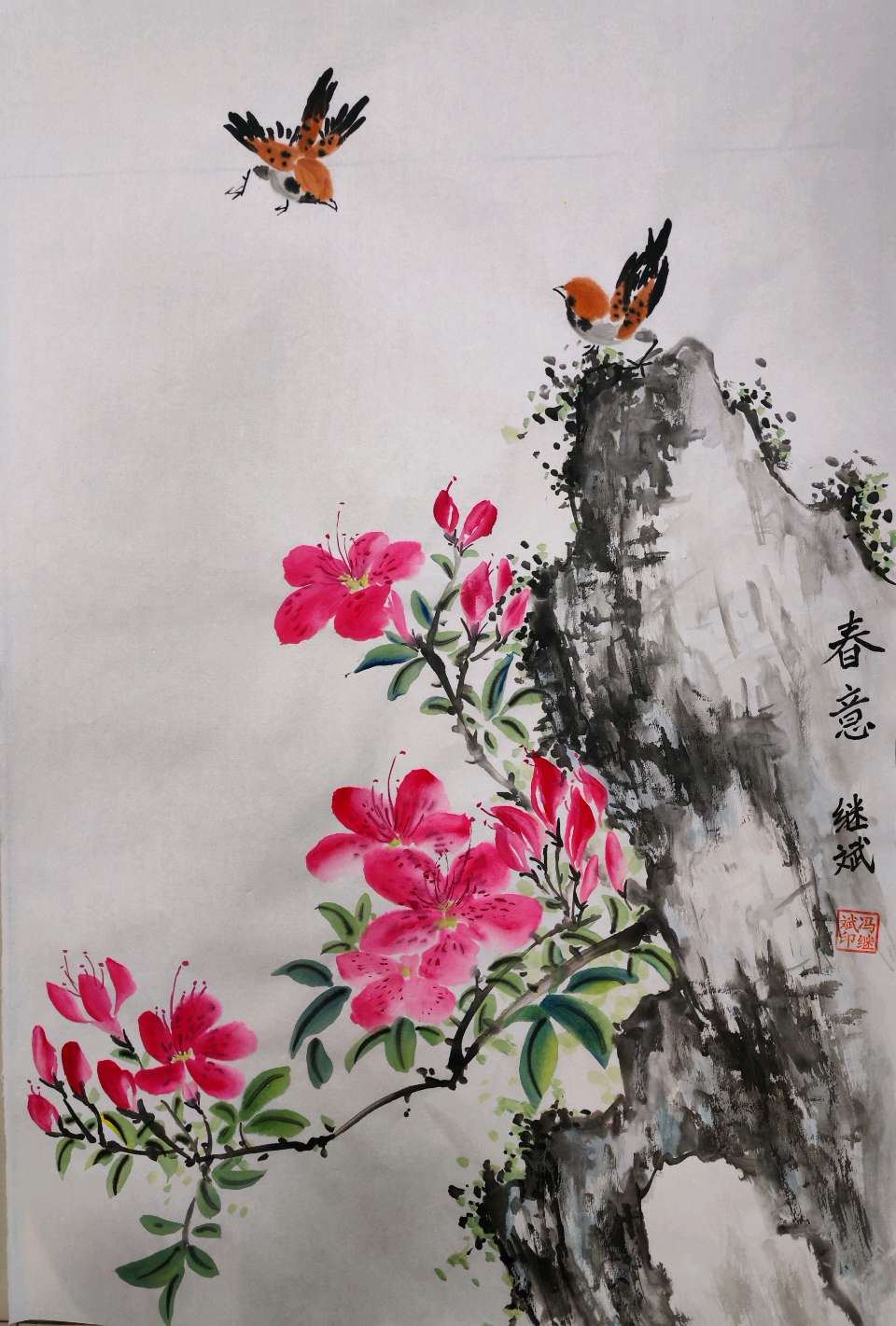 燕语长留音不散.春节已过味仍存∥好诗好词趣文笑话精品书画影作献给您∥桂林都市漓江诗书画社微刊.都市头条296期(图29)