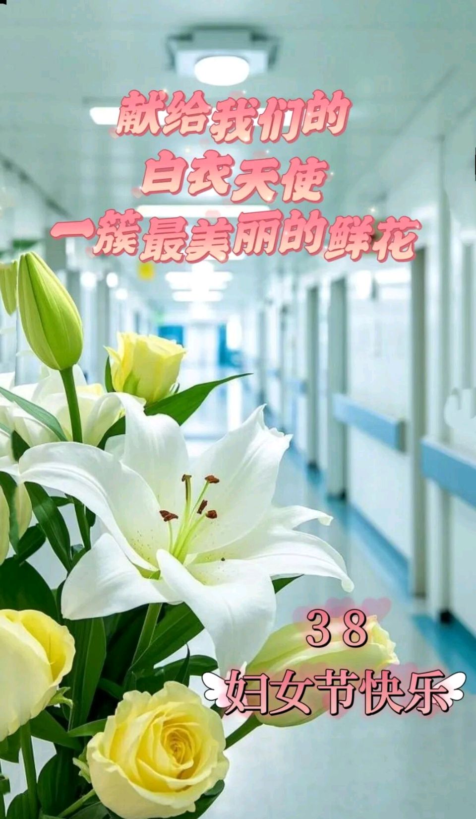 聆听 ‖ 弘华朗诵《世界因你而美丽》作者/许木启（图14）
