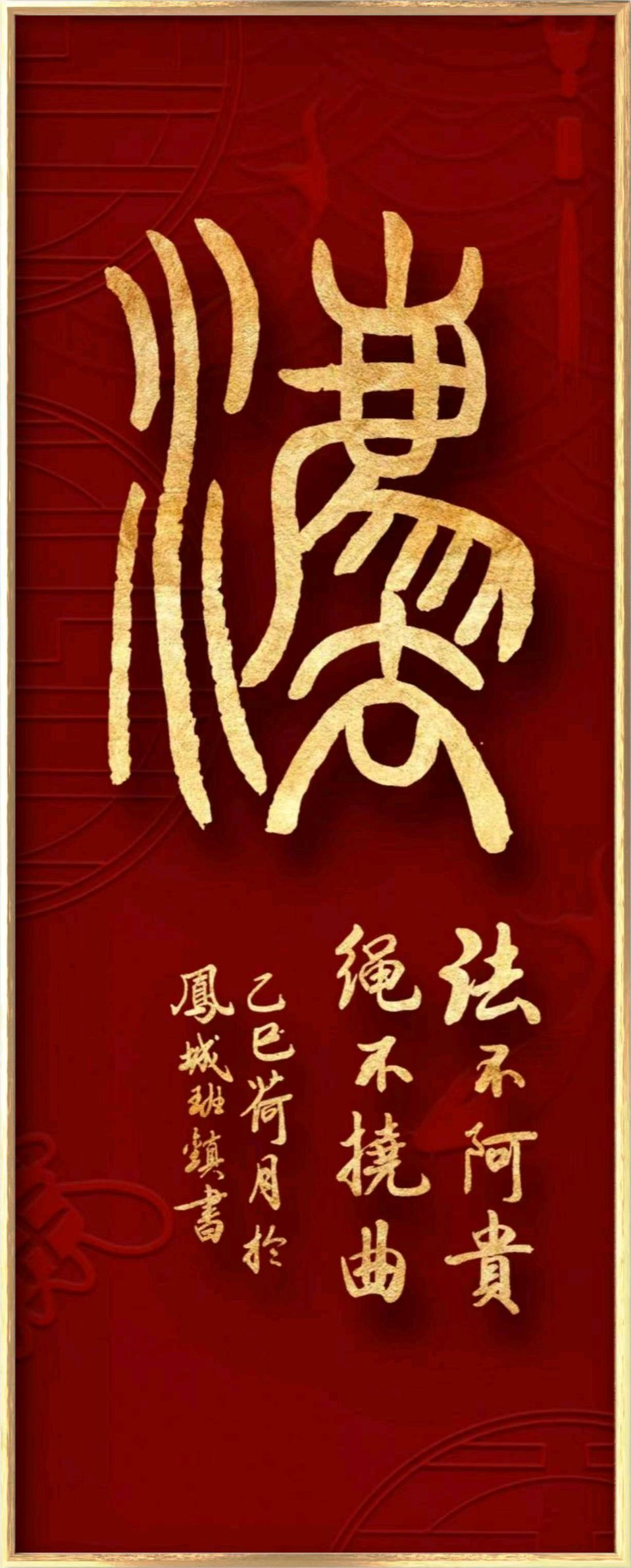 燕语长留音不散.春节已过味仍存∥好诗好词趣文笑话精品书画影作献给您∥桂林都市漓江诗书画社微刊.都市头条296期(图53)