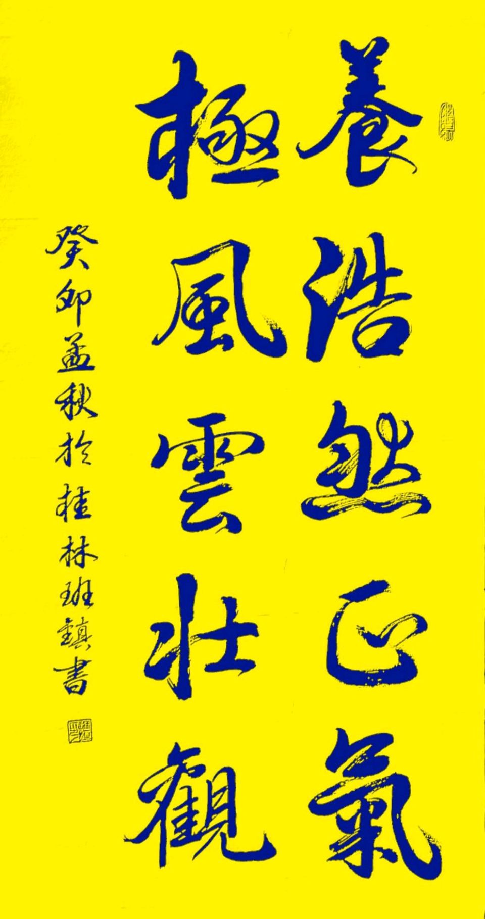 燕语长留音不散.春节已过味仍存∥好诗好词趣文笑话精品书画影作献给您∥桂林都市漓江诗书画社微刊.都市头条296期(图54)