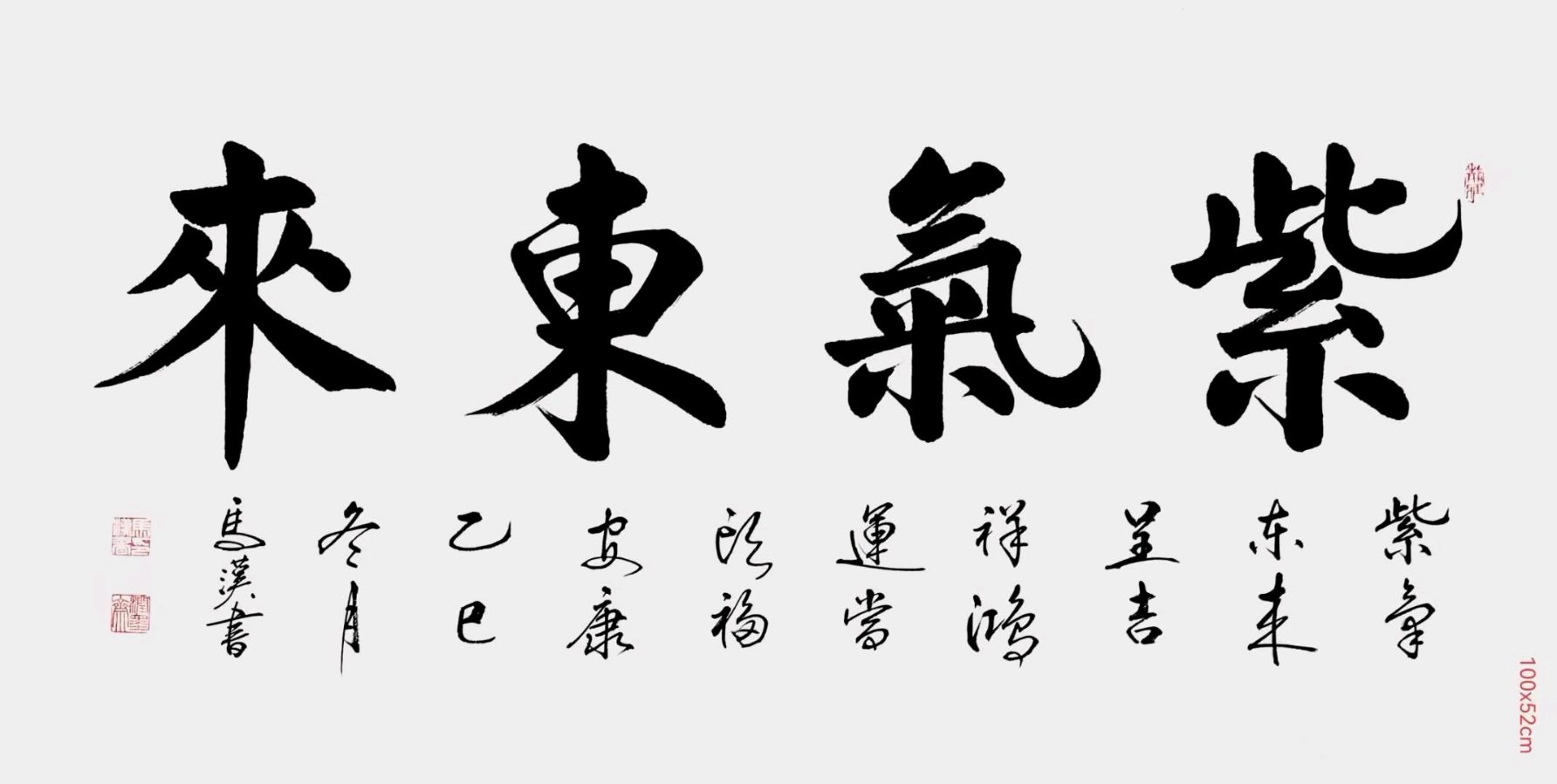燕语长留音不散.春节已过味仍存∥好诗好词趣文笑话精品书画影作献给您∥桂林都市漓江诗书画社微刊.都市头条296期(图58)