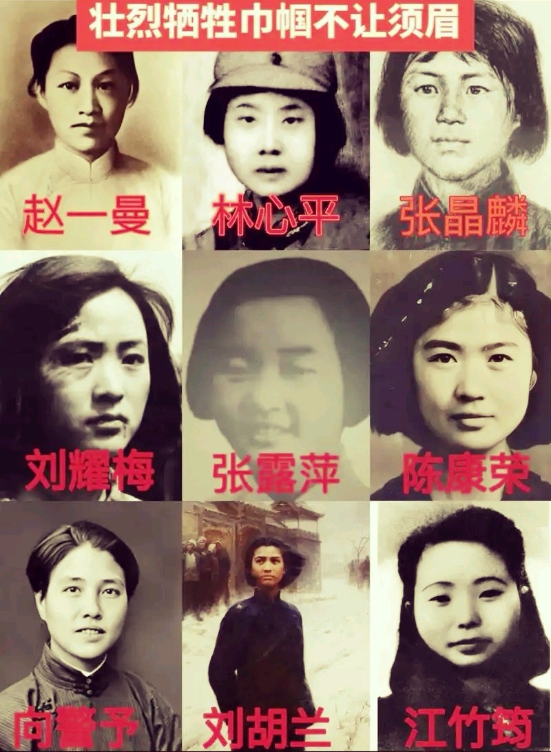 神州遍地女英雄～李耀文（辽宁）（图15）