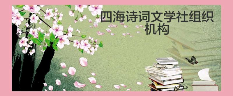 【名家精品】敬请欣赏||邓寿康先生醉月轩长调词选（图22）