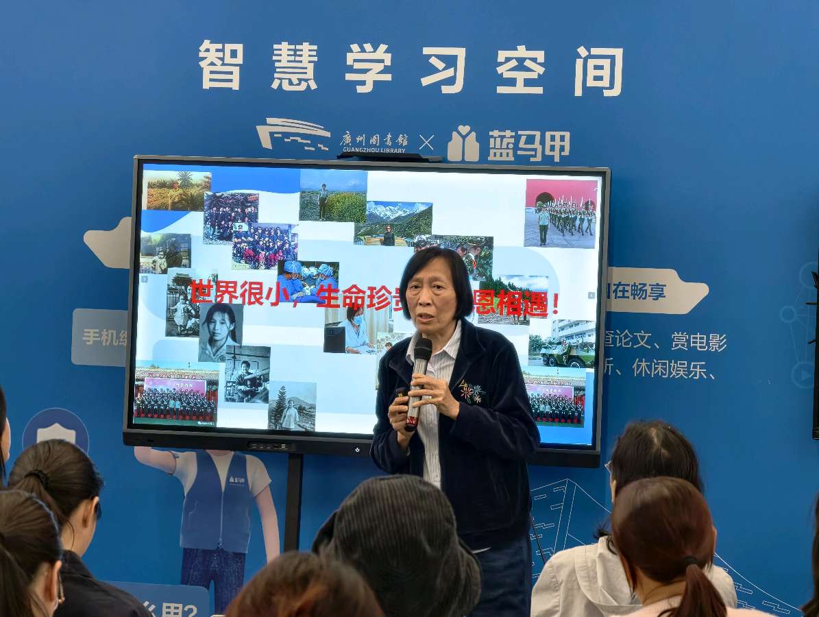守护生命与健康 科普惠民暖人心（图4）