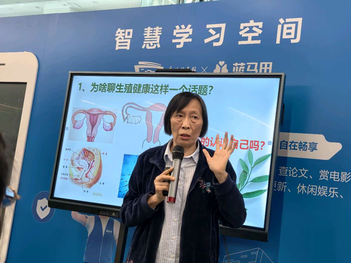 守护生命与健康 科普惠民暖人心（图6）