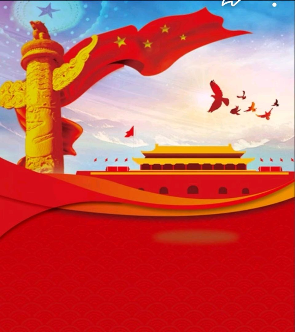 七绝·全国两会（ 中华新韵 ）藏头诗 作者/周凰（图2）