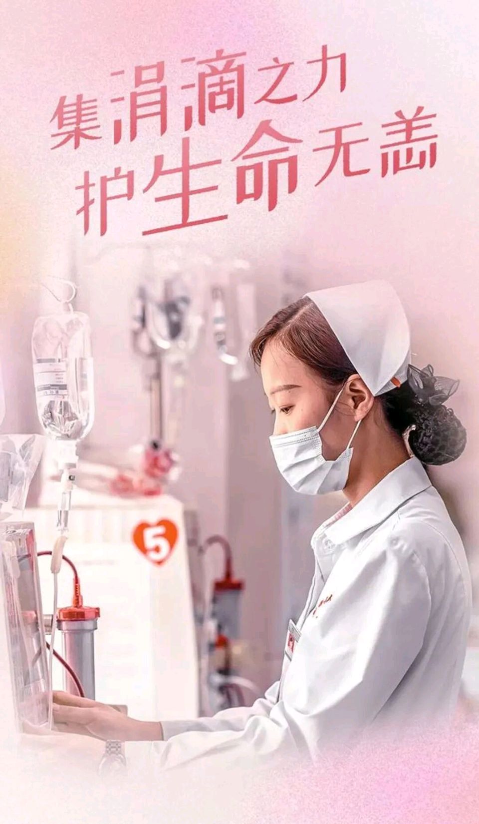 聆听 ‖ 菊花朗诵《世界因你而美丽》作者/许木启（图10）