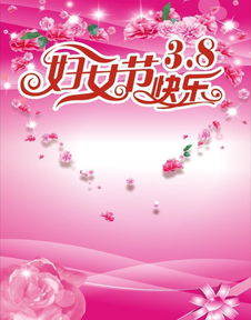 诗词雅韵 杨占礼诗歌 三八女神节感怀