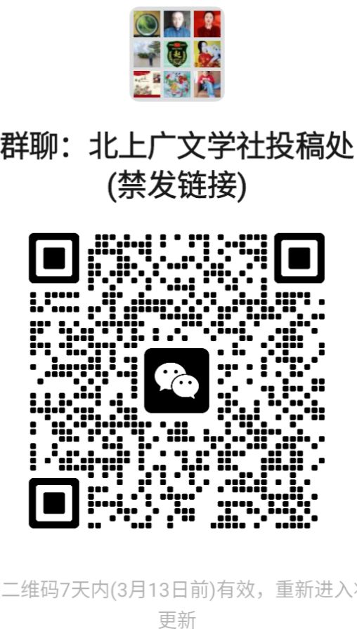 【七律】女神节赞 作者/陈亮（图11）