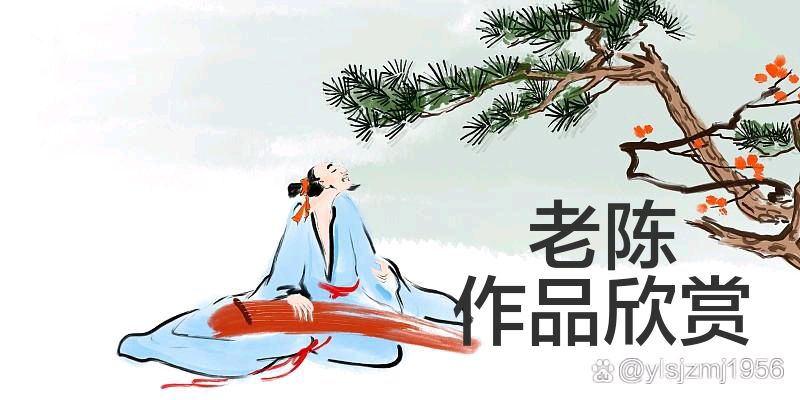 【七律】女神节赞 作者/陈亮（图2）