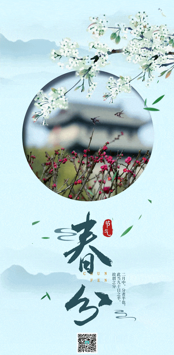 【国风燕赵诗社】李平来老师2026年祝三八女神节诗词精选与您共享！（三）（图12）