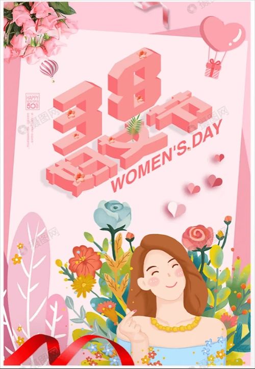 女神节抒怀【外一首】作者:焦艳君（辽宁）（图2）