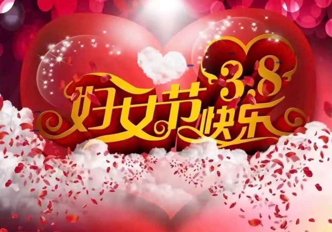 海外头条：余炳全《以巾帼之姿，铸国之脊梁》——致敬三八国际妇女节（图6）