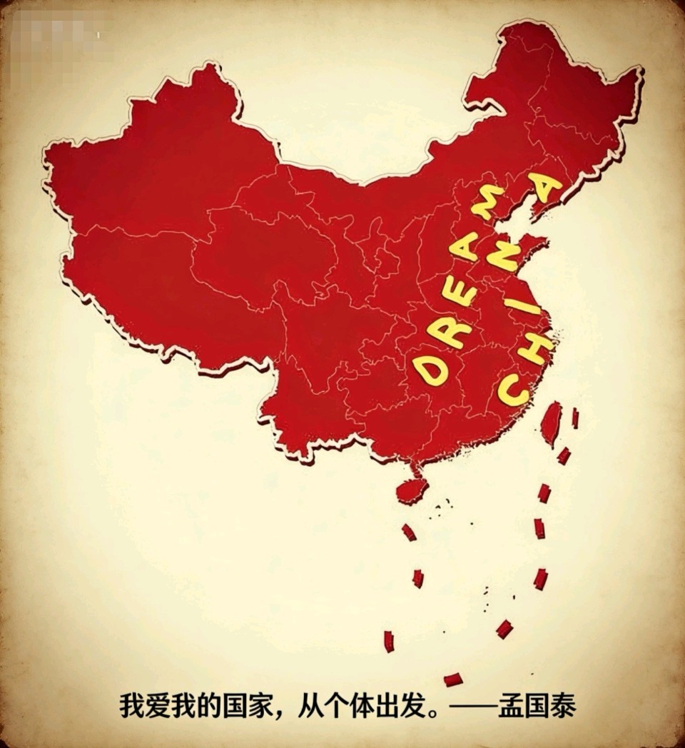孟国泰教育思想与“为党育人,为国育才”的深刻关系