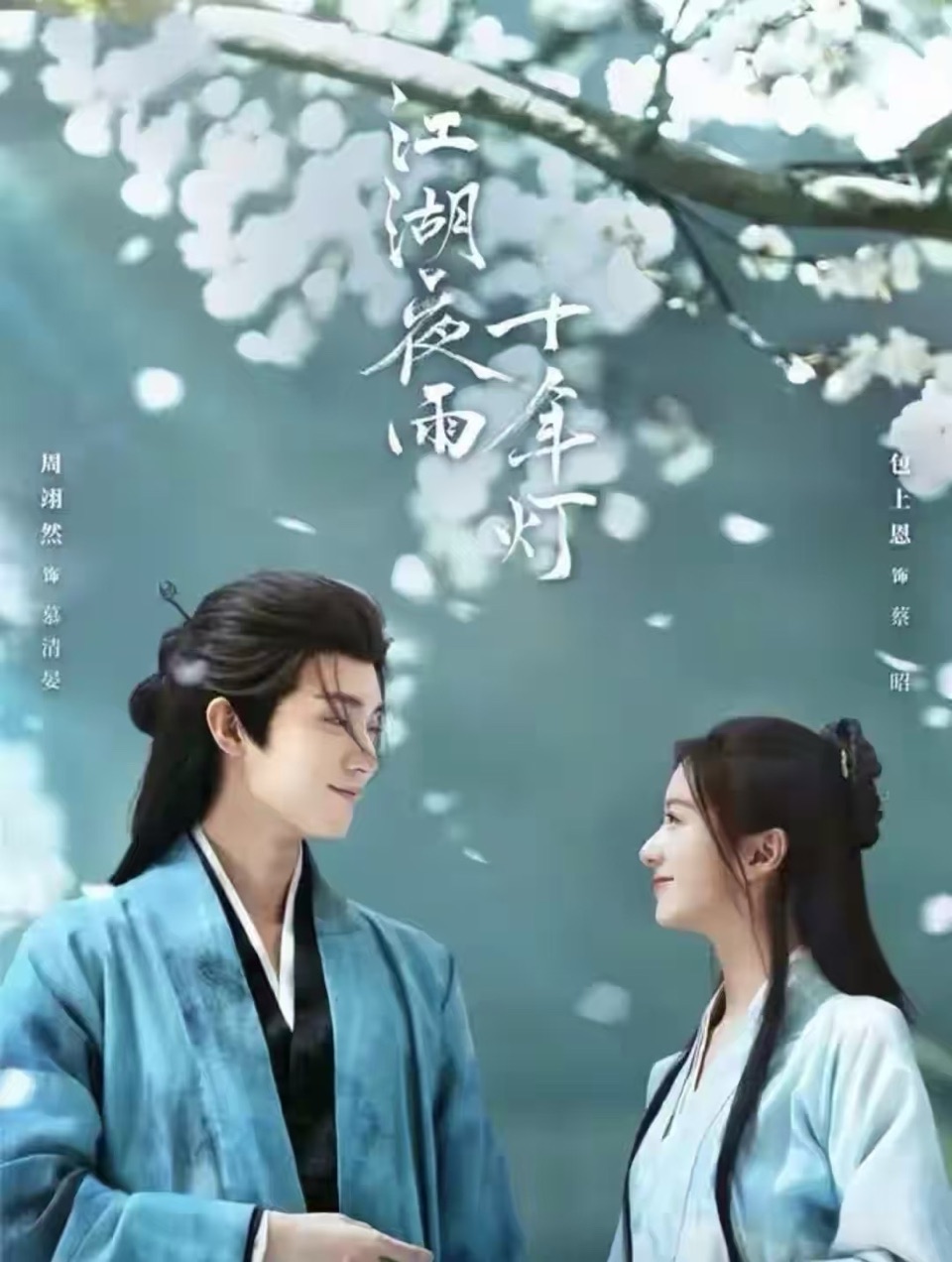 海外头条：《小小说：江湖夜雨十年灯》作者：米义勇（签约作家）（图6）