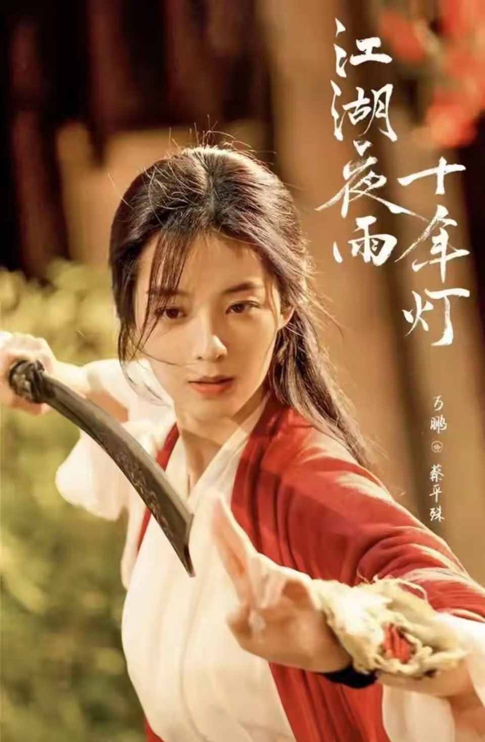海外头条：《小小说：江湖夜雨十年灯》作者：米义勇（签约作家）（图9）