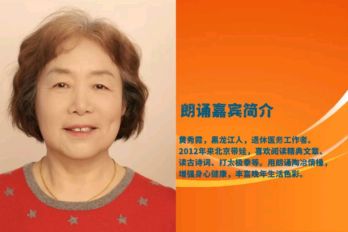 北京古塔读书会 ‖ 同题诵读《乌鸫》作者/刘伙力 朗诵/北京古塔读书会朗读者（图14）