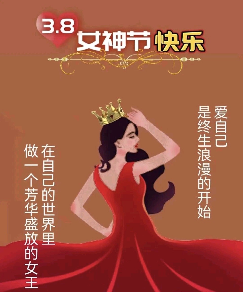 唐多令·写给普天下女神金夜（兰州）（图4）