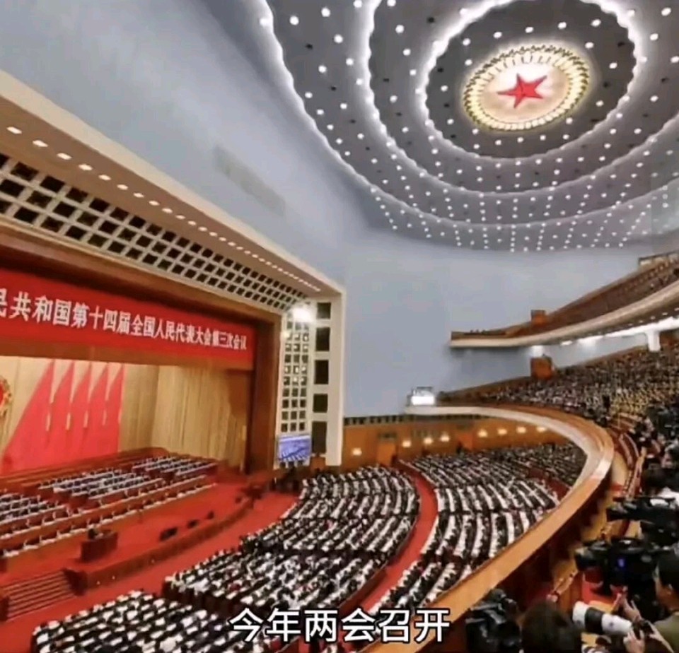 喜贺京城两会胜利召开金夜（兰州）（图4）