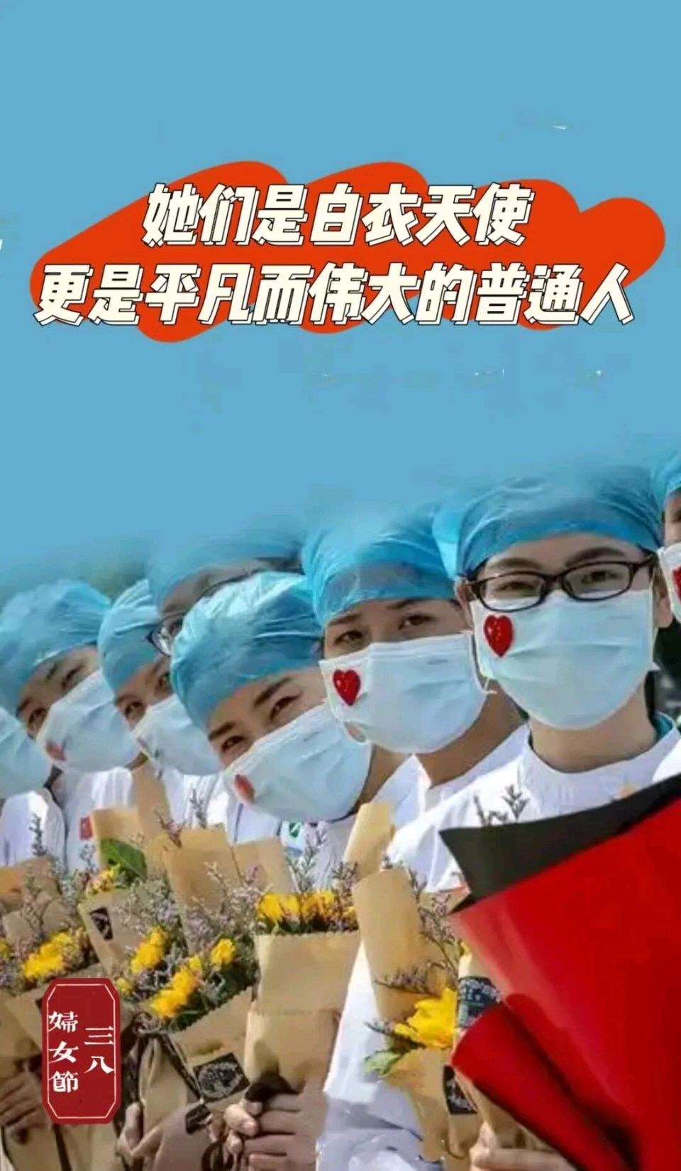 聆听 ‖ 马艳朗诵《世界因你而美丽》作者/许木启（图12）