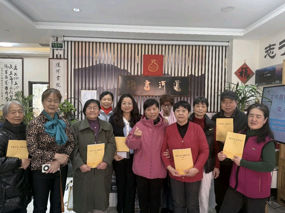 热烈庆祝运河书院诗社三八妇女节诗词精选“文化自信 巾帼力量”三八国际妇女节主题读书会,暨运河书院诗词专委会成立!(北京头条)(图13)
