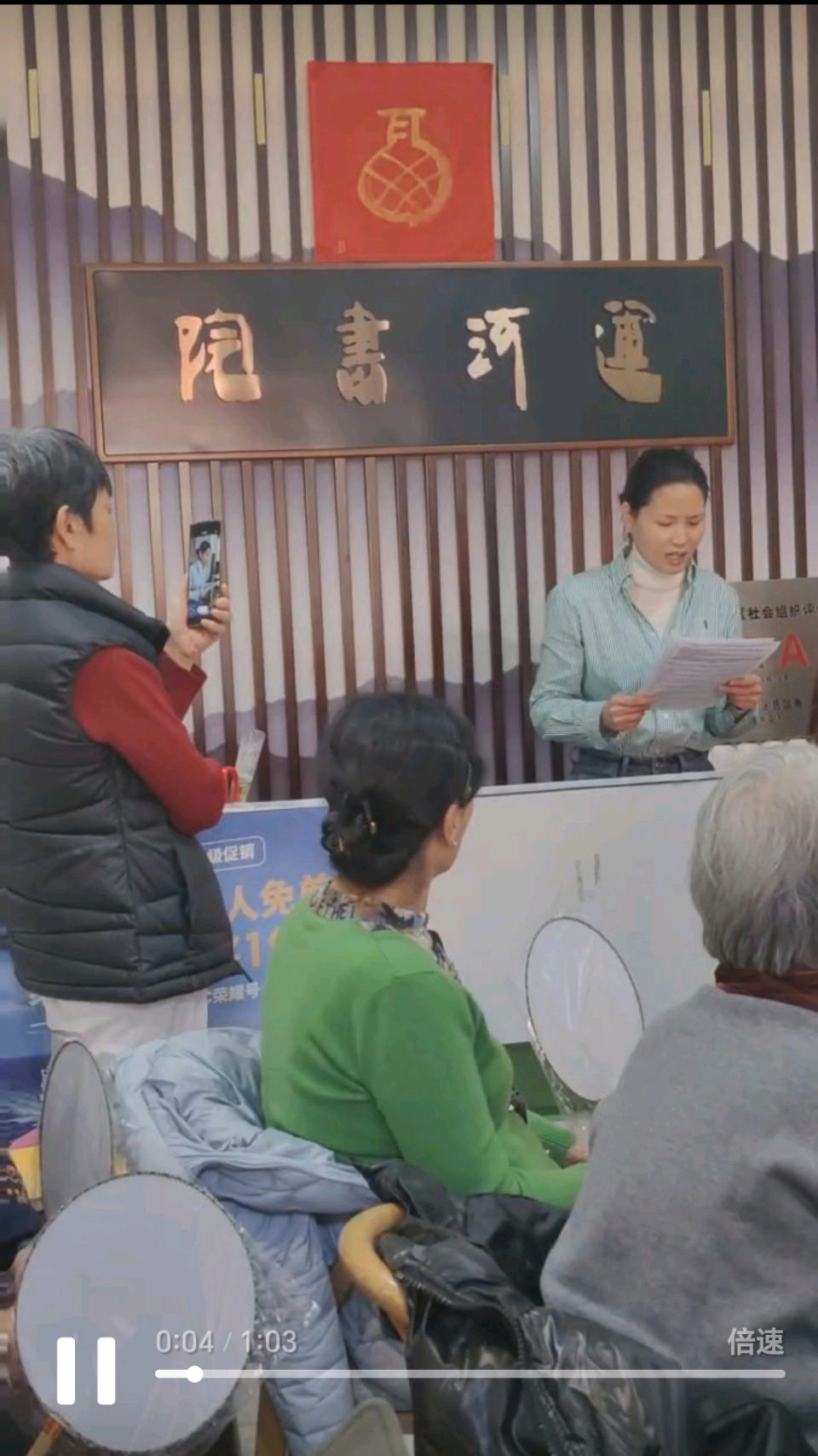 热烈庆祝运河书院诗社三八妇女节诗词精选“文化自信 巾帼力量”三八国际妇女节主题读书会,暨运河书院诗词专委会成立!(北京头条)(图20)
