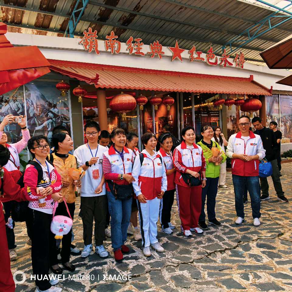赋能巾帼·筑梦未来（图25）