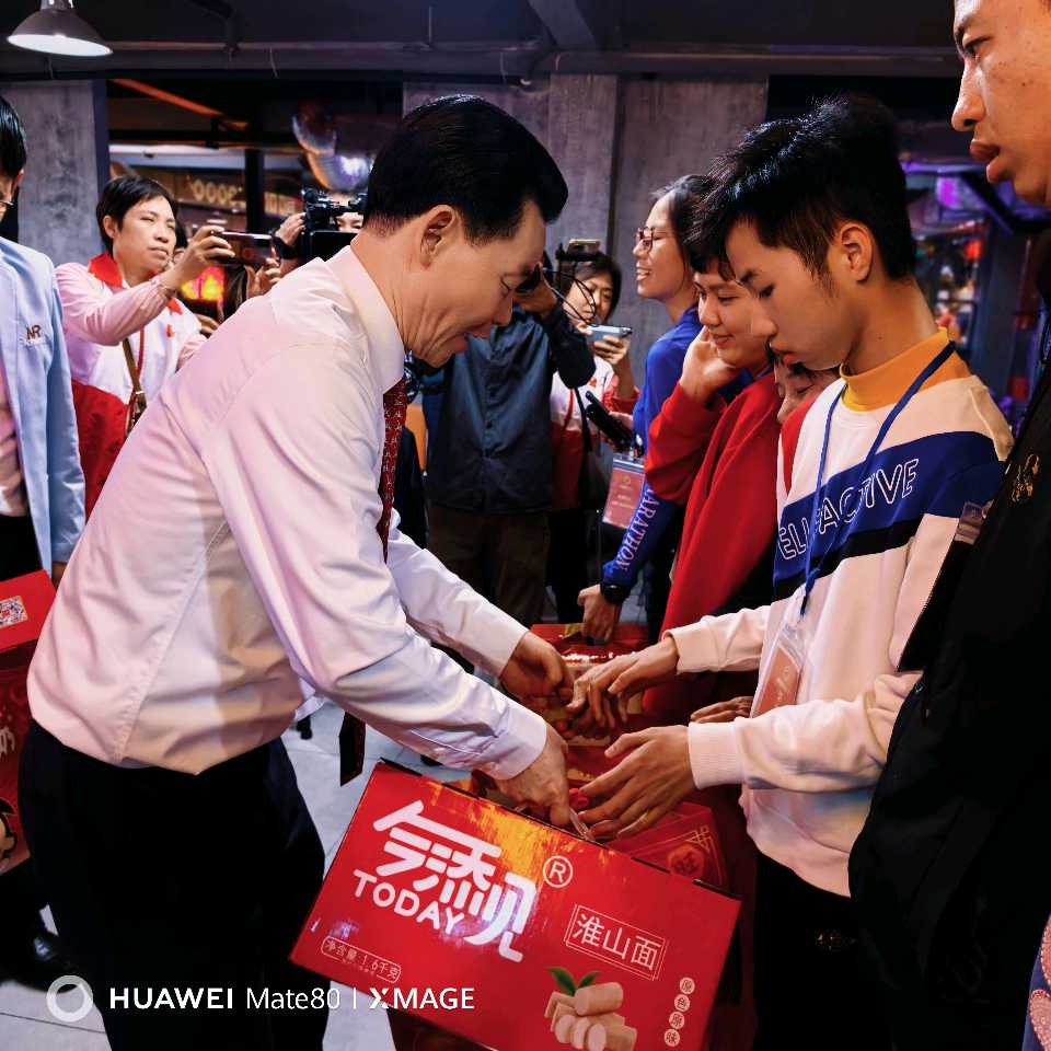赋能巾帼·筑梦未来（图31）