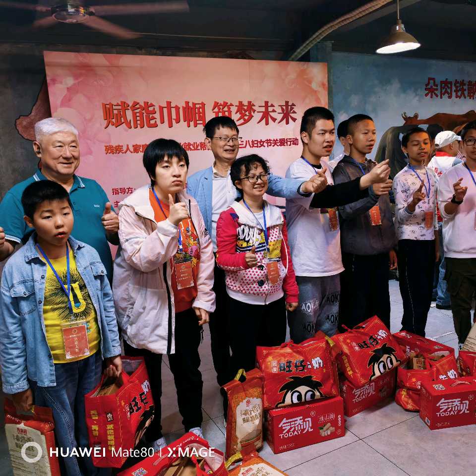 赋能巾帼·筑梦未来（图37）