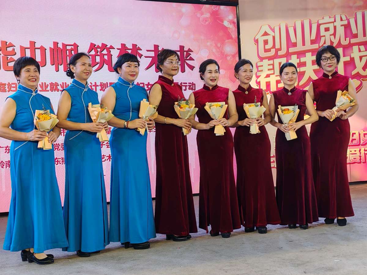 赋能巾帼·筑梦未来（图19）