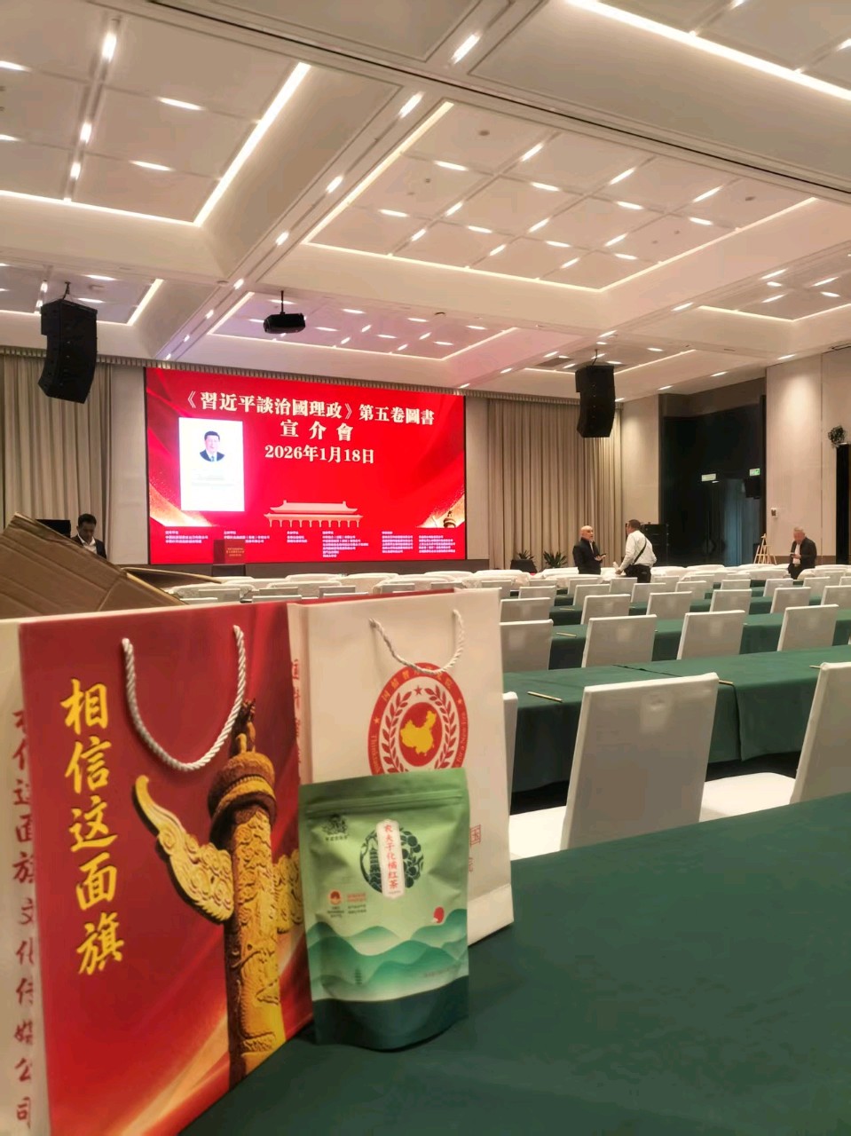 联机全球发布谢瑛中作品欣赏(图20)