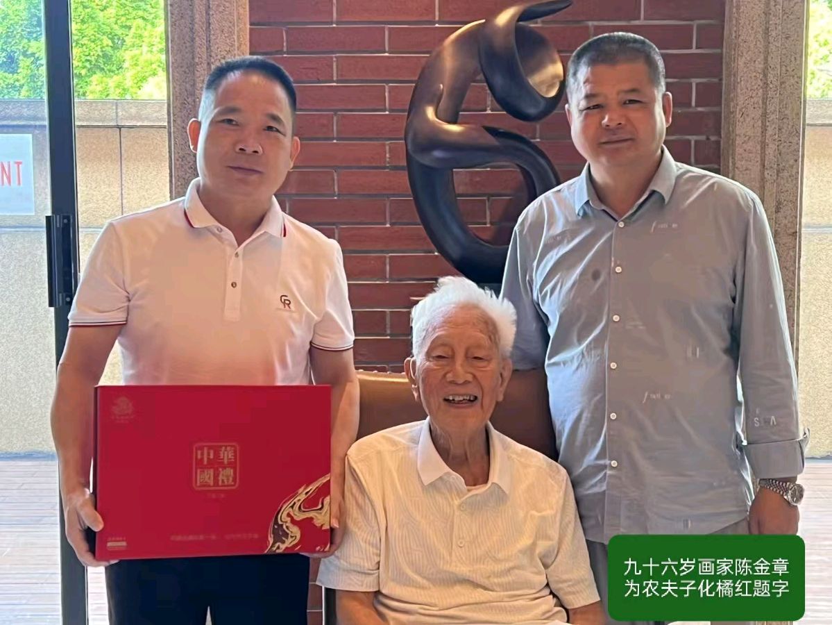 联机全球发布谢瑛中作品欣赏(图19)