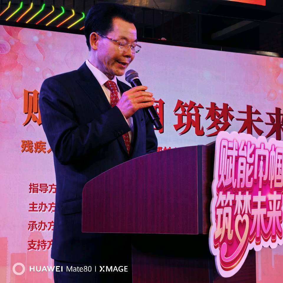 赋能巾帼·筑梦未来（图11）