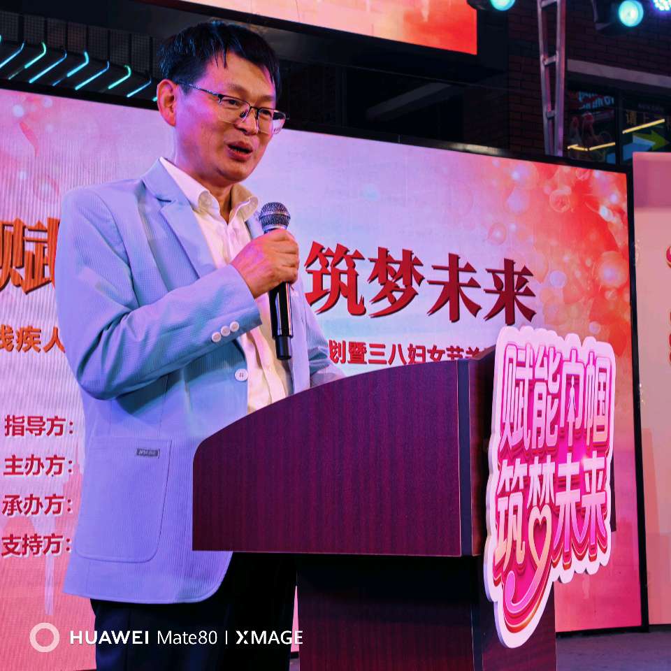赋能巾帼·筑梦未来（图12）