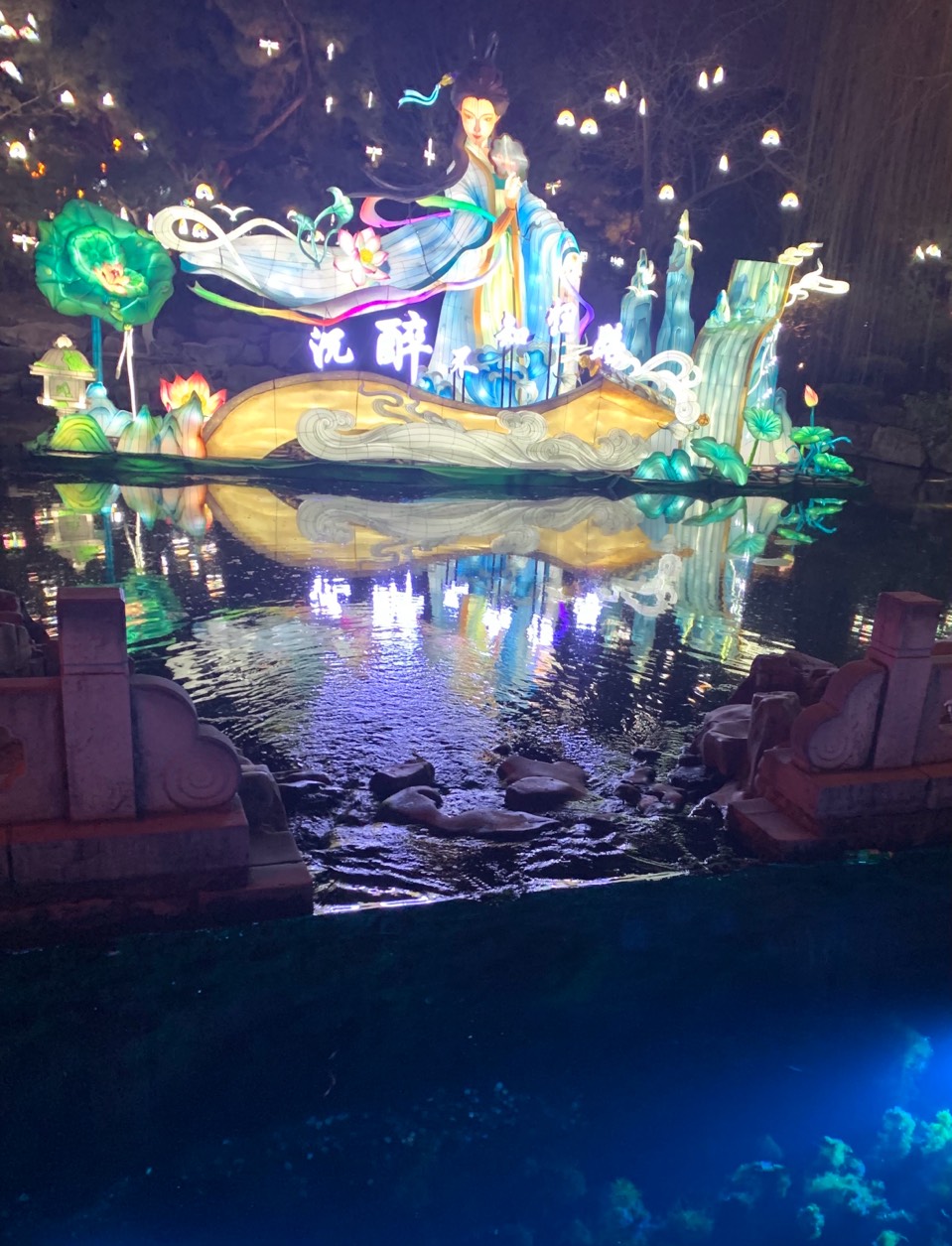 《五岳风云》题＂误入藕花深处＂图诗词专辑（图2）