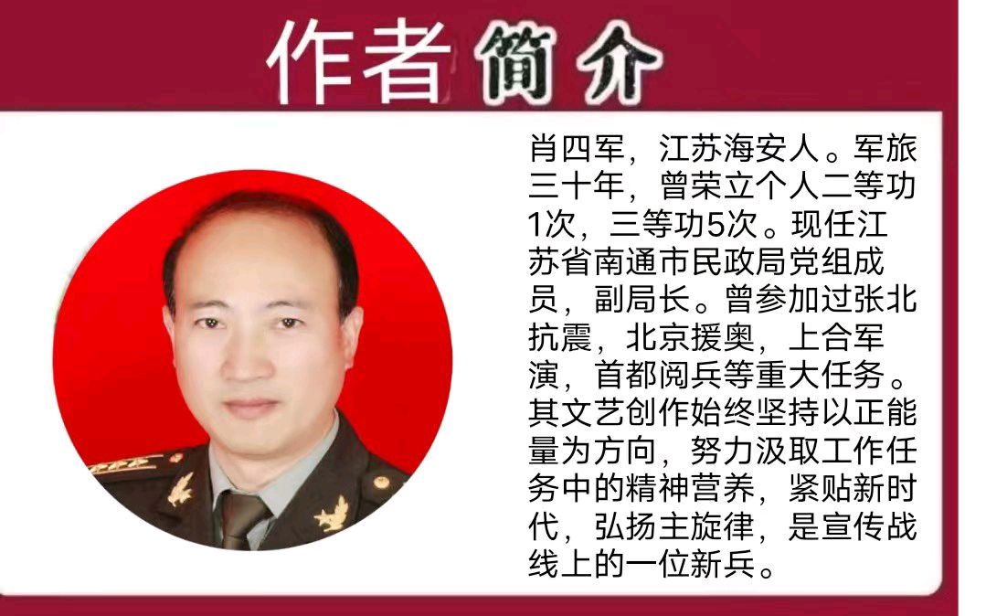《春天的木棉》_作者：肖四军_主播：馨园小主 主编/胡琴（图4）