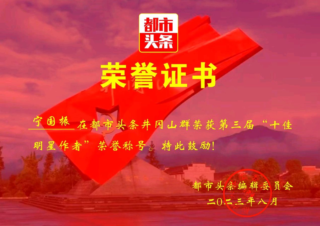 七绝-童孙入园～宁国振（赤峰）（图8）