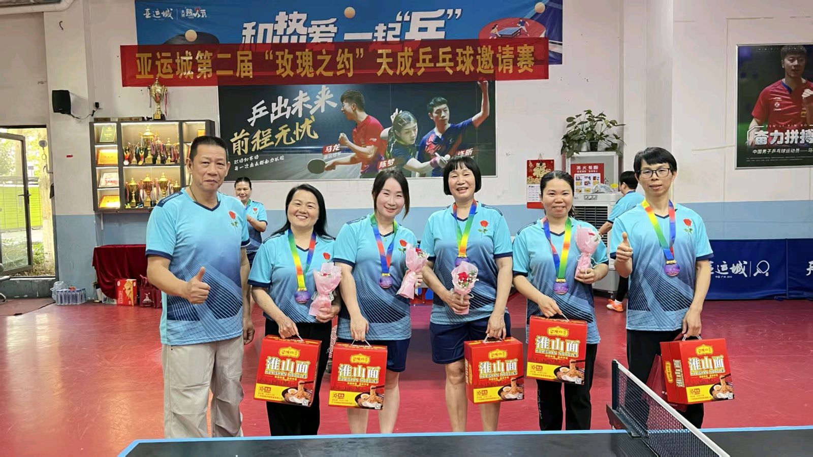 亚运城第二届“玫瑰之约”乒乓球比赛圆满落下帷幕（图2）