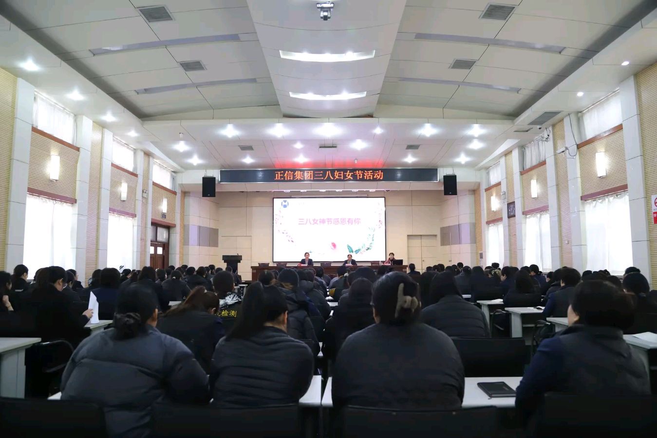 情暖三八节 健康伴芳华：山东正信集团开展三八国际妇女节主题活动