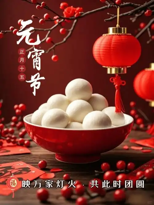 诗歌三首 主播：金南；编辑：小鱼儿 【秦岛韵声】（第1494期）（图10）