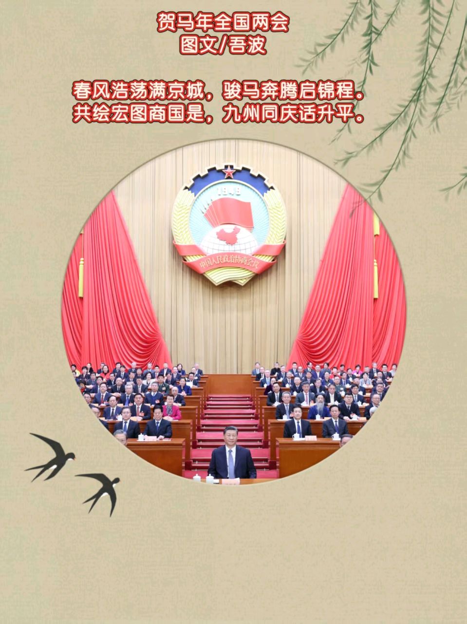 【上海头条】诗生活‖古韵飘香第298期：看图写诗（图3）