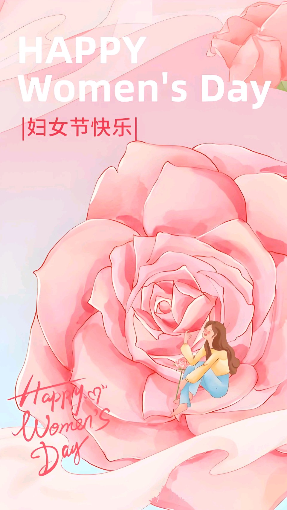 聆听 ‖ 张瑞朗诵《做自在的女性》作者/金明（图8）