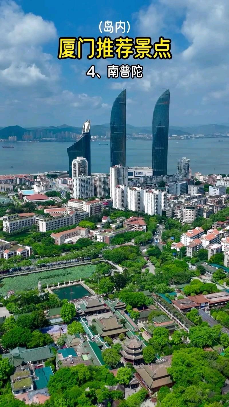 聆听 ‖ 晓红朗诵《生如“厦花”‖邂逅老榕树‖民族大义陈嘉庚‖海和尚‖心即是佛‖日光岩上眺望》作者/刘伙力（图8）