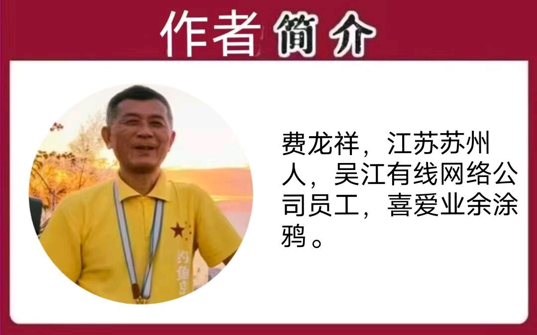 《东川红士地：大地泼洒的炽烈画卷》（图6）