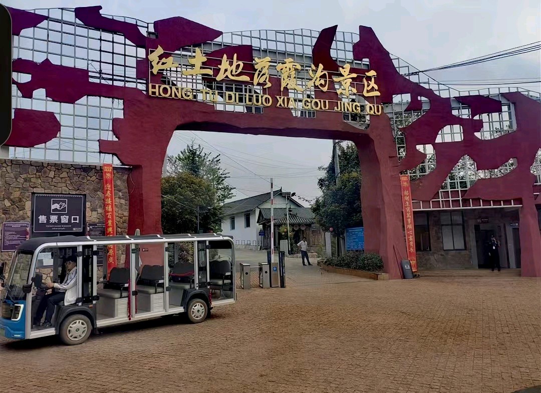 《东川红士地：大地泼洒的炽烈画卷》（图3）